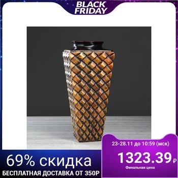 

Floor vase "Rattan", acrylic, golden, 40 cm 4874629