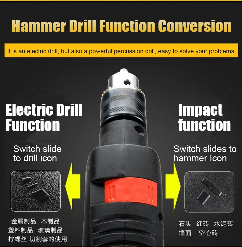 Многофункциональный бурильный молоток 13 мм электрический молоток дрель вырубной, штамповальный пресс Электрический инструмент 220 в 1200 Вт электроинструменты