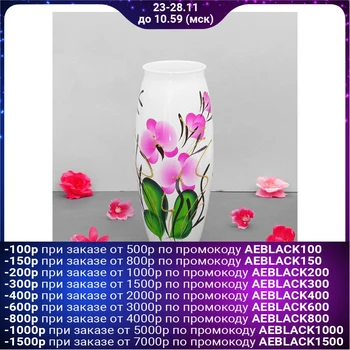 

Orchid vase with painting on painted glass, d-7