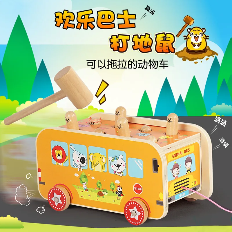 Wood Play Hamster qiao za Game Console 1 a Year of Age Boy 2-3 Infants Baby Girls Children Interests Unisex