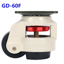 GD-40F/60F/80F,LOAD 500KG,Level Adjustment Wheel/Casters,Flat Support, For Vending Machine Big Equipment,Lndustrial Casters