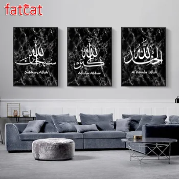 

FATCAT Triptych DIY Diamond Painting Islamic Black and white Wall Art 5D Full Mosaic Diamond Embroidery sale Home decor AE1013