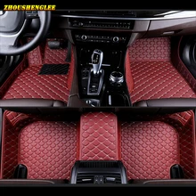 Make Custom car floor mats for Geely all model Emgrand EC7 GS GL GT EC8 GC9 X7 FE1 GX7 SC6 SX7 GX2 auto accessories styling