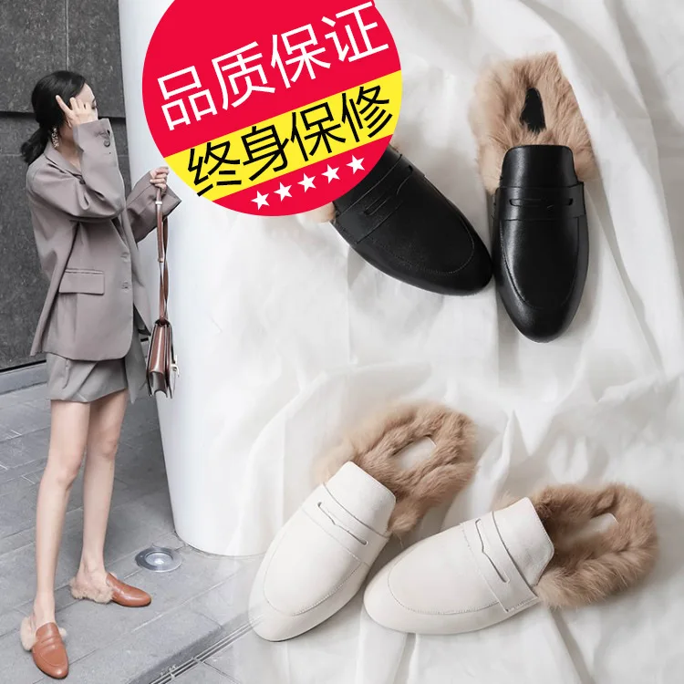

2018 Flat Plush Slipper Women's Simple Autumn New Style Outer Wear Lazy Mules Shoes Rabbit Fur Closed-toe Fashion Shoes