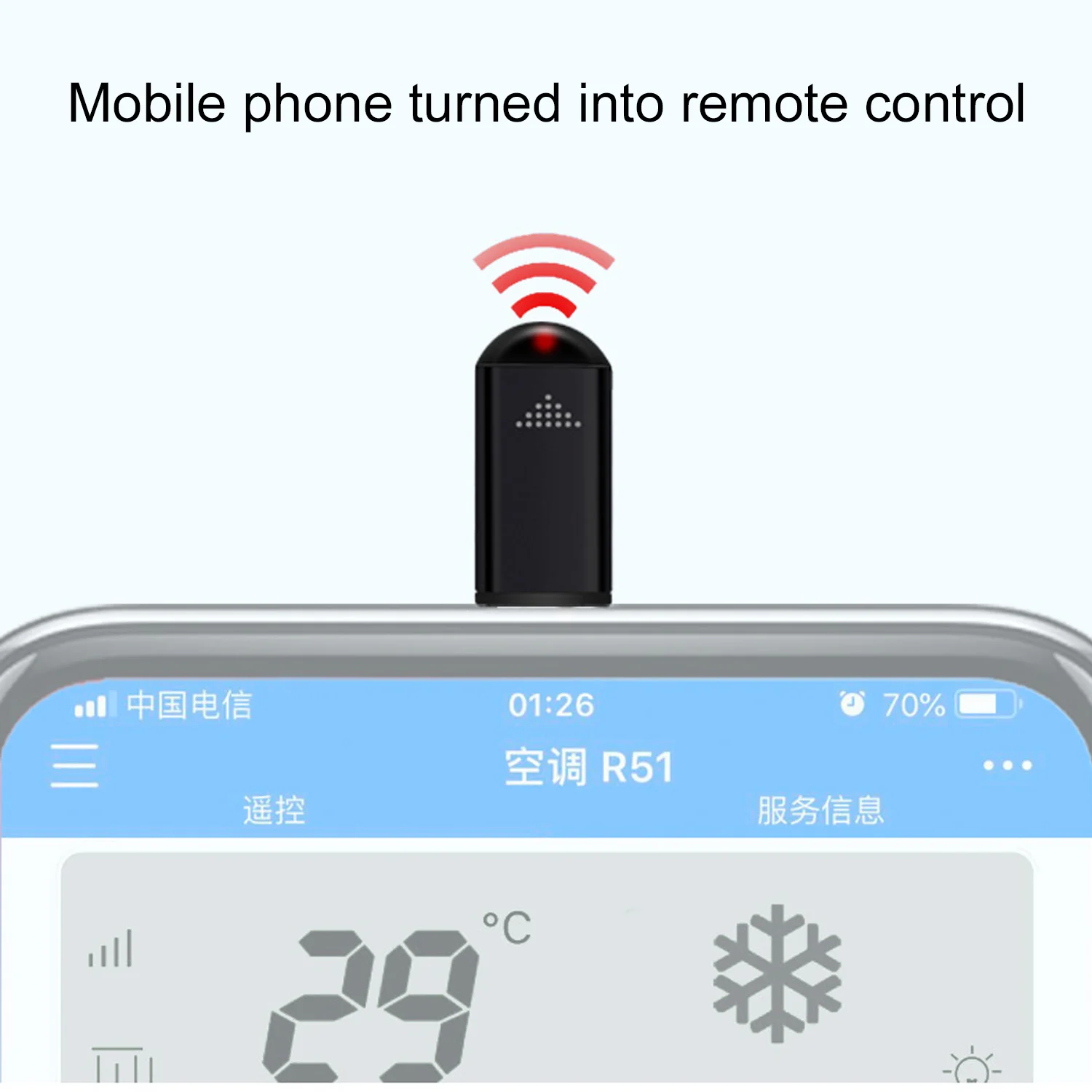 Vococal ИК пульт дистанционного управления ler адаптер для Android Smart Mini Phone