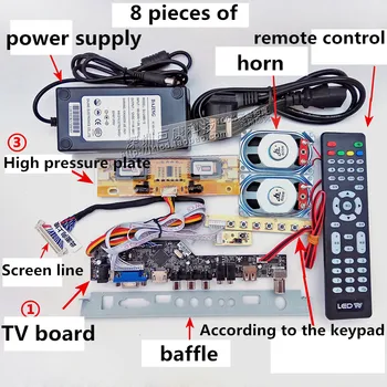 

8 PCS = 1 set 100% NEW FOR 10-27 inch LCD panel Modified TV set Display modification television set Hd suite 5-in-1 TV board