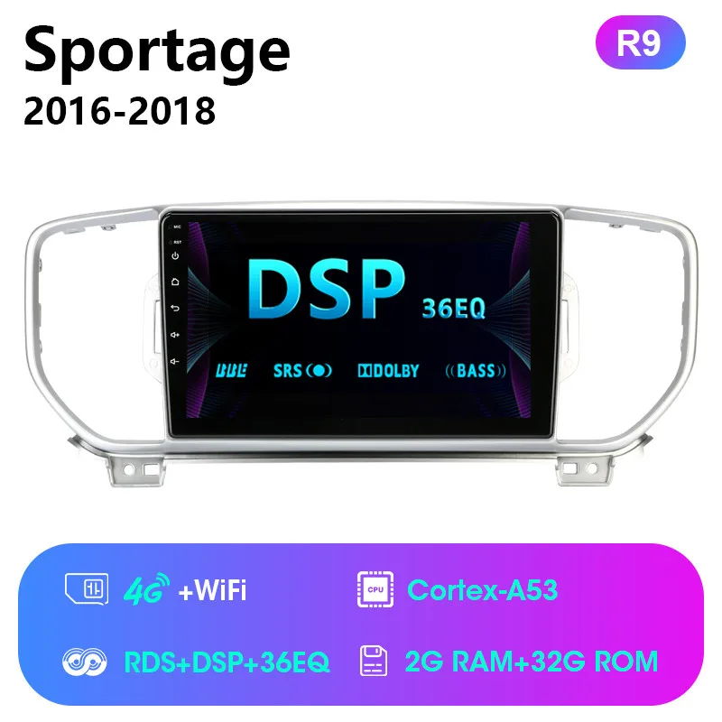 " 2 DIN Android Автомагнитола для KIA Sportage 4 QL KX5- RDS DSP Авто Аудио 2 ГБ+ 32 ГБ сенсорный экран gps навигатор+ рамка - Цвет: 4G wifi with RDS DSP