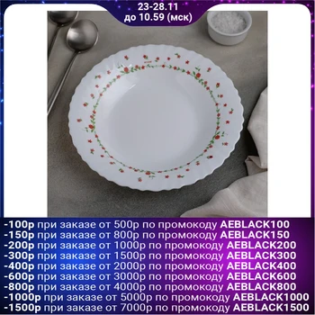 

Soup plate Fraisa rouge, d = 20 cm