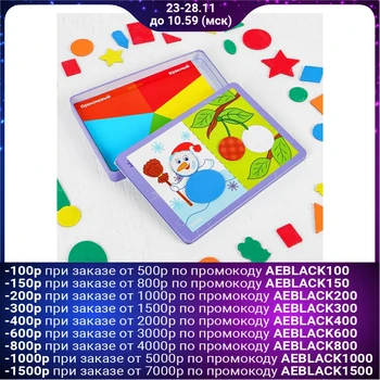 

Magnetic constructor "We study forms according to Segen's method" 4160437