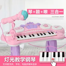 Детский музыкальный инструмент-электронный орган, 24 ключа, электронное фортепиано, образовательная научная музыка, игрушечный микрофон, мультимедийная трибуна