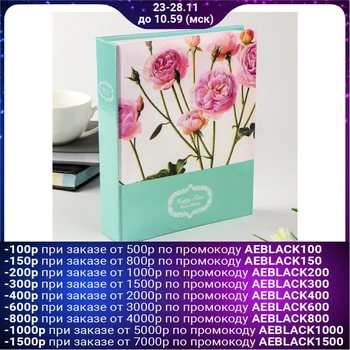 

Photo Album 200 photos 10x15 cm "Pink peonies" 23 х18х5,5 cm 3217508