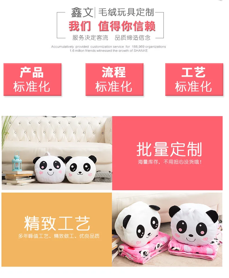 Cartoon Panda Is Three-in-One Pillow Multi-functional Air Conditioner Blanket Cushion Hand Warmer Pillow Lunch Break Office Blan