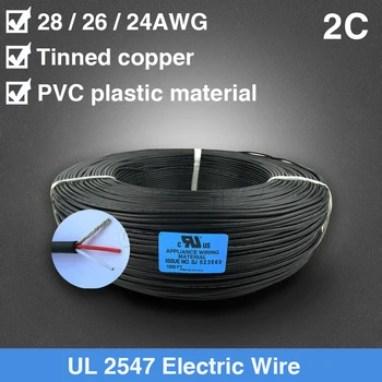 

UL 2547 28 AWG 26 AWG 24 AWG 2C PVC Multi-conductor Shielded Stranded Tinned Copper Wire