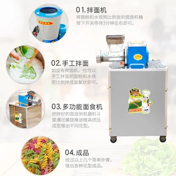 

Macaroni making machine Shell pasta making machine Spaghetti making machine