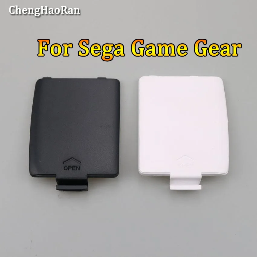 

Suitable for SegaGG game console battery cover SEGA Game Gear game console battery cover left and right battery cover