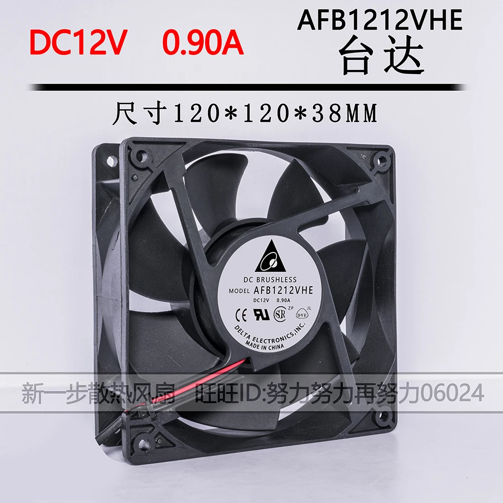

Delta AFB1212VHE -F00 сигнала 120 мм 12 см DC 12V 0.90A 2-контактный сервер инвертор осевой вентилятор кулер; Вентилятор охлаждения