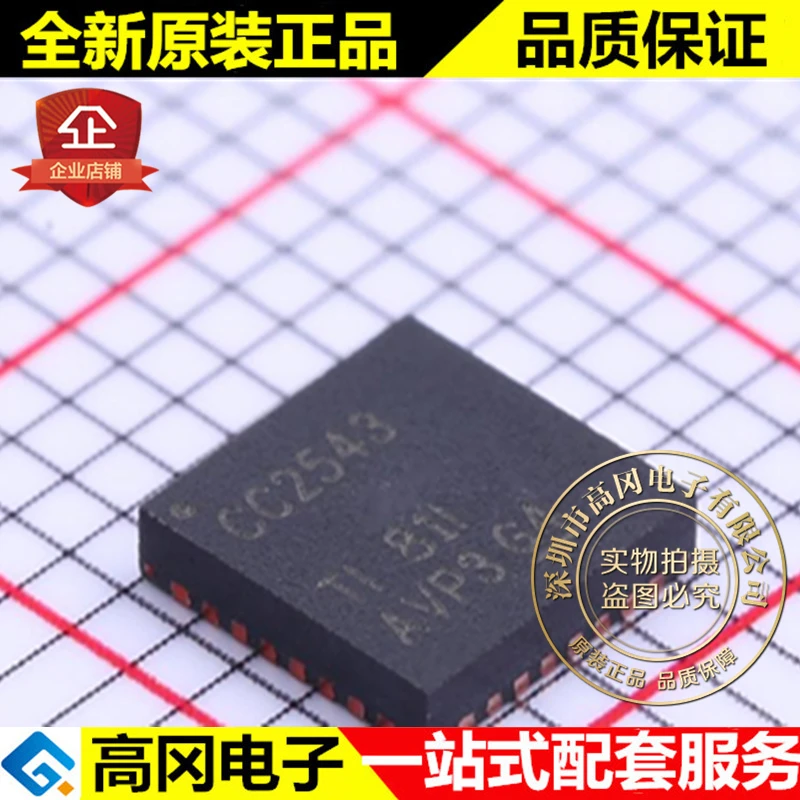 Новое и оригинальное CC2543RHBR VQFN-32 CC2543 высокое качество./