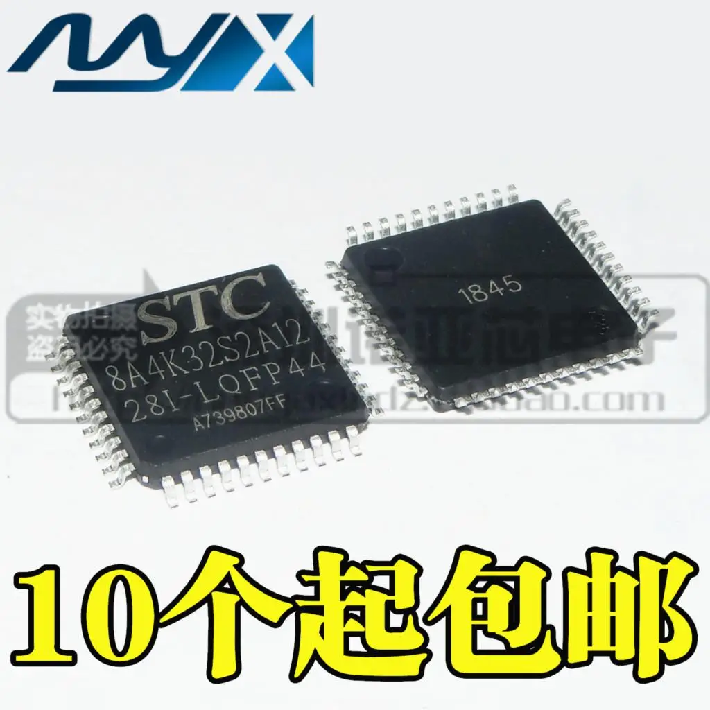 10 шт./лот STC один чип STC8A4K32S2A12-28I-LQFP44 патч 44 футов