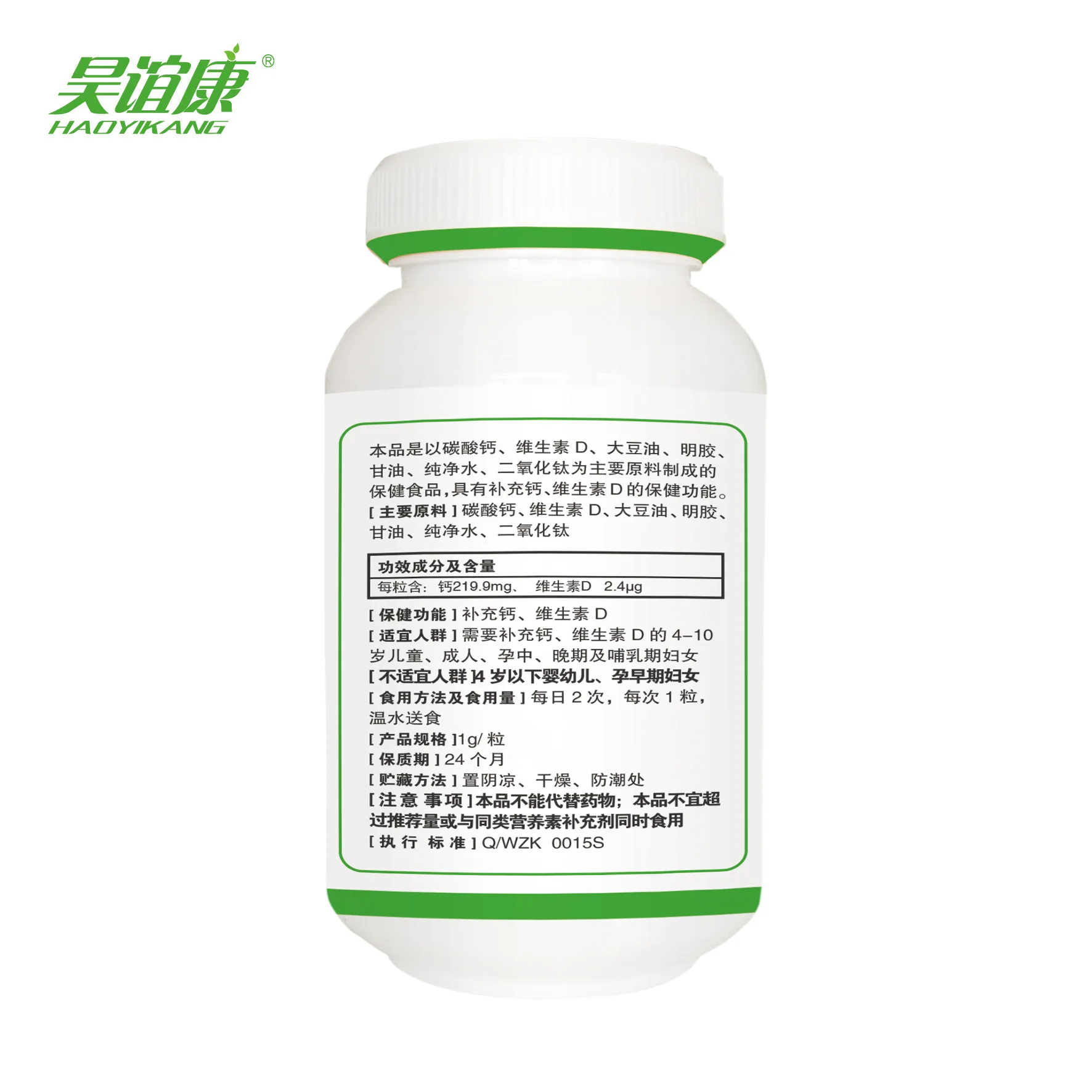 Calcium Vitamine D Capsule Molle Calcium Liquide 0 Comprimes Jeunes D Age Moyen Et Personnes Agees Sante Aliments En Gros Aliexpress Calcium Vitamine D Capsule Molle Calcium Liquide 0 Comprimes Jeunes D Age Moyen Et Personnes Agees Sante Aliments En Gros Aliexpress