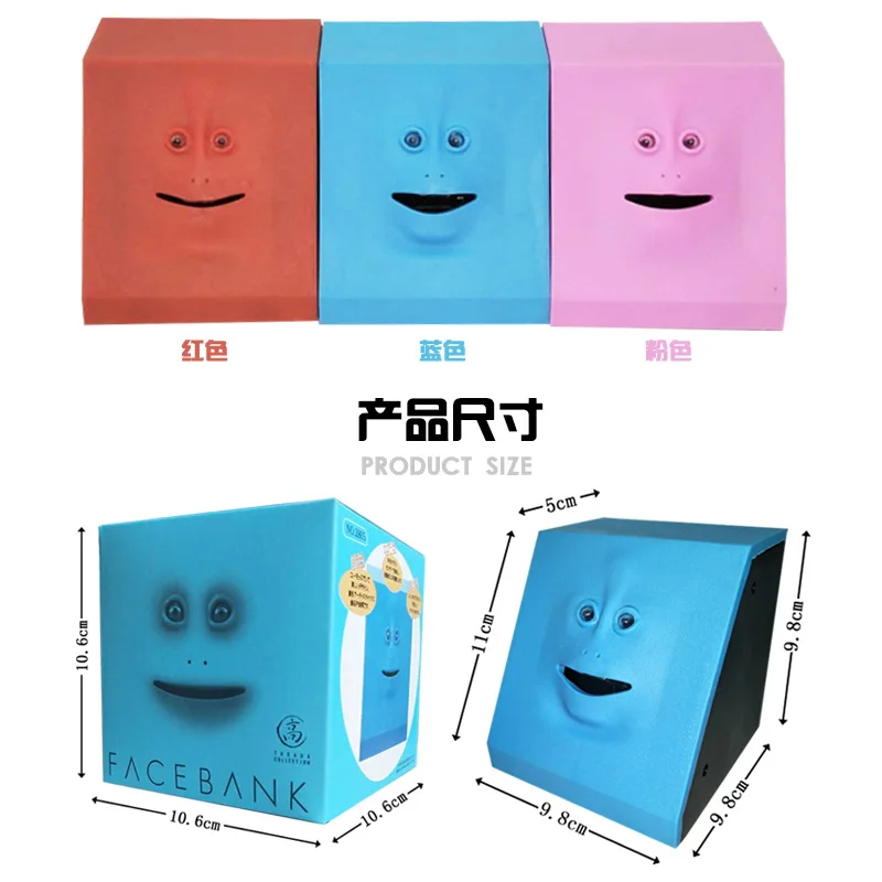  Surface of Brick Face Children Coin Bank Electric Face Eat Money Adult Creative Strange New Gift Co