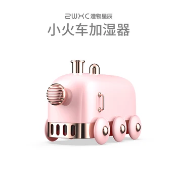 

Car Incense Burner Censer Electric Aroma Burner Fragrance Diffuser Moisturizer Air Humidificador Air Freshener For Homes II50XXL