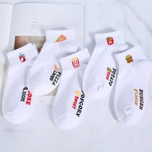 Чистые цвета носки с принтом еды попкорн гамбургер Сода пицца картофель фри милые забавные женские хлопковые носки весна лето Харадзюку мультфильм