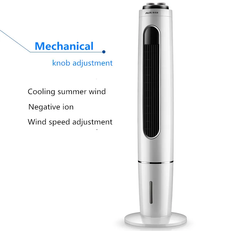 220v электрический вентилятор бытовой вентилятор кондиционирования воздуха холодильник маленький Кондиционер башня бесшумный воздушный кондиционер удаленный контроль - Цвет: mechanical