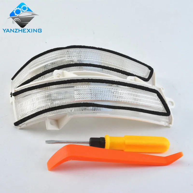 09-14锋范倒车镜灯 (3)