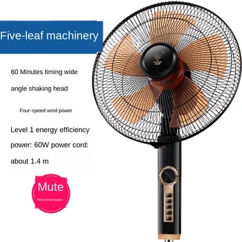 

220V Electric Fan Silent Mechanical Control Pedestal Stand Fan Household Shaking Head Dormitory 16inch Fan
