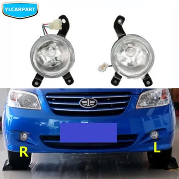 

For FAM Xiali N5,Car front fog light