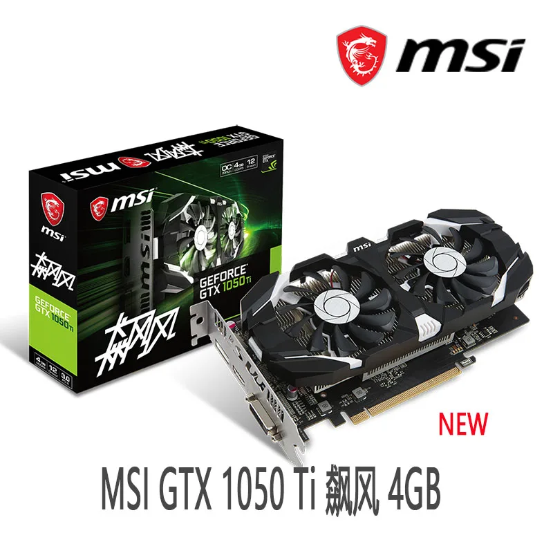 MSI GeForce GTX 1050 Ti  4G GDDR5 GTX1050TI Desktop CPU Motherboard NEW best graphics card for pc