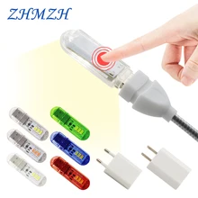 Mini lampe tactile tactile avec interrupteur USB LED, 1.5W, avec interrupteur USB LED, idéal pour une lecture de livre, idéal pour un bureau, rouge, bleu, vert, blanc, dc5 v, idéal pour une lecture de Flexible LED USB ou LED