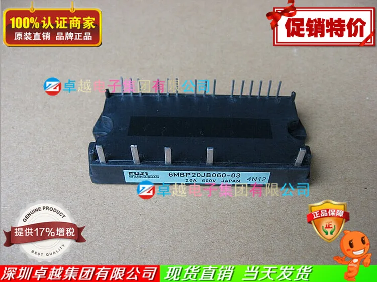 

6MBP15JB060 6MBP20JB060-03 6MBP20JB060 ensure quality--ZYQJ