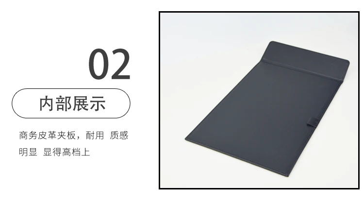 A4带笔夹垫板_03