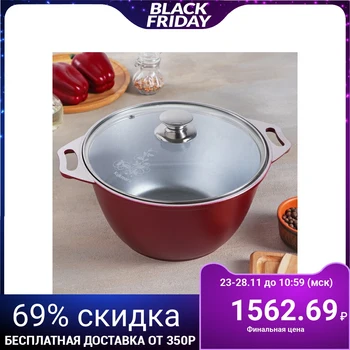 

Casserole with glass lid 4 L, burgundy