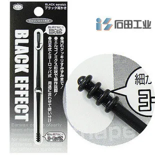 

Japan Origional Product Import Ishida Industrial Bamboo Charcoal Ear Pick G-117 Ear Cleaner Imported from Japan Sanitary Ware Su