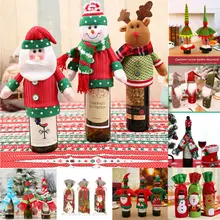 Рождество Санта крышка бутылки вина подарок лося свитер костюм обернуть вино фестиваль вечерние декор стола подарок