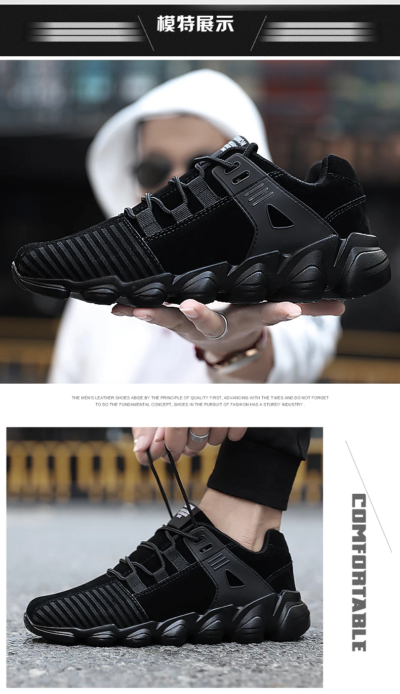 Стильная Всесезонная спортивная обувь для мужчин дышащая легкая спортивная обувь черные красные мужские кроссовки для спортзала Betis Zapatillas