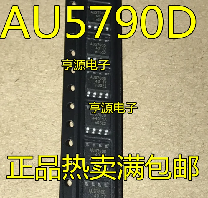 5 шт. AU5790 SOP8 AU5790D один может патч для приемопередатчика SOP8 импортированный чип из 8 футов