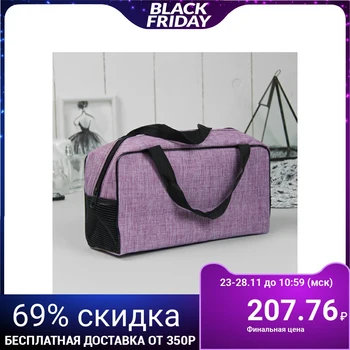 

Cosmetic bag, zip compartment, handles, purple