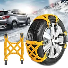 Tire Spikes Winter Car Snow Chain Universal Multi-function Car Off-road Vehicle SUV Cars Snow Tire Chain