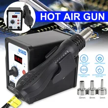Горячий воздушный пистолет 700 Вт светодиодный цифровой дисплей регулируемая температура Портативный Ручной мобильный телефон ремонт DIY инструмент