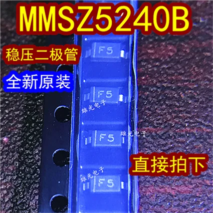 100 шт. MMSZ5240B MMSZ5240B-7-FF5 SOD-123100 = 15 новое и оригинальное