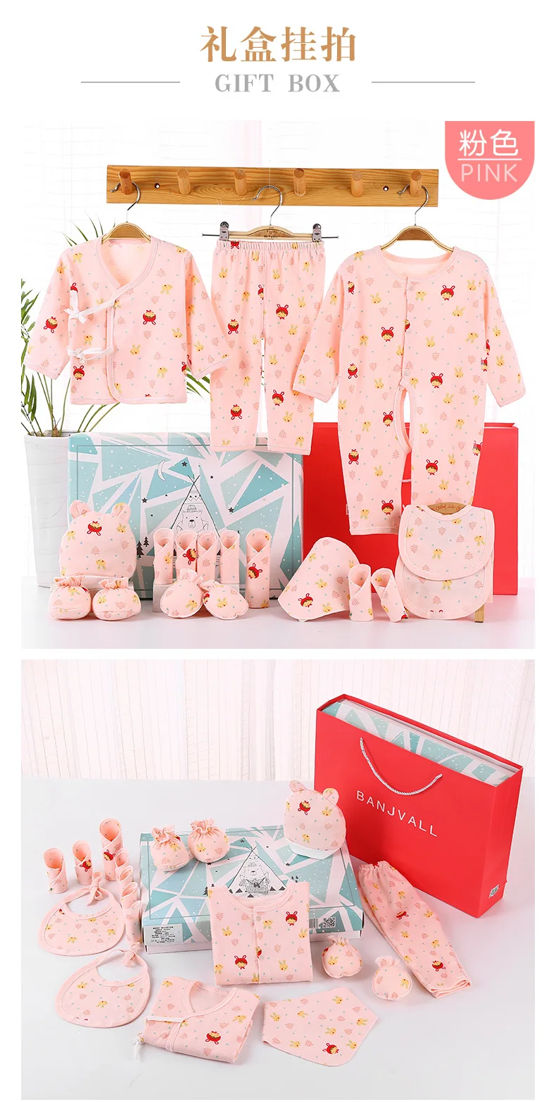 Одежда из чистого хлопка для новорожденных; Подарочная коробка; сезон весна-лето; комплект для новорожденных; товары для матери и ребенка