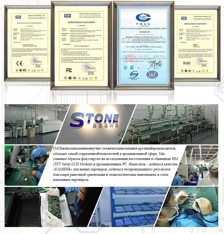 8,0 "модуль lcd TFT экрана касания с самоконструированным MCU для Idustial электрической машины