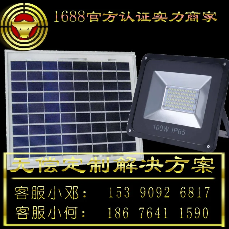 

Stride into for Solar Spotlight Hot Selling Integration LED Solar Light Place of Origin Supply of Goods LED Floodlight