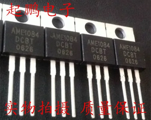 AME1084DCBT TO-220
