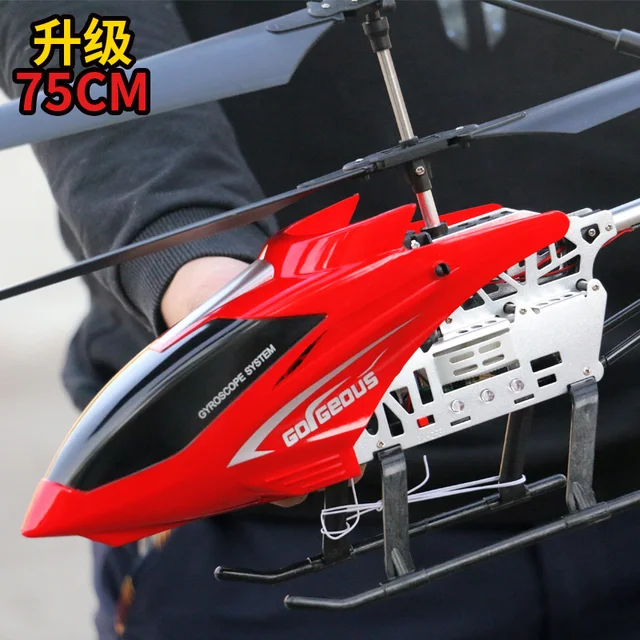 3.5CH 80cm extra Large remote control aircraft durable rc helicopter charging toy drone model UAV outdoor aircraft helicopter 6