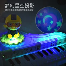 Lele детская музыкальная электронная клавиатура раннее образование для начинающих 1 Мини маленькое пианино образовательный просвещение ребенка 3-6 лет 2