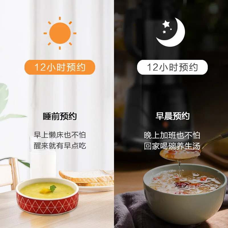 kitchen Cytoderm Breaking Machine Household Heating heat preservation Automatic Food Mixer Multi-Function Soy Milk JuicerSUPOR